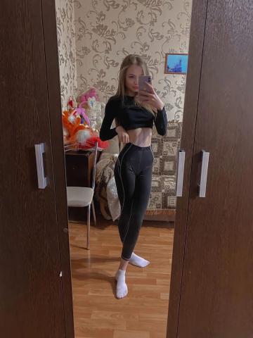 Арина